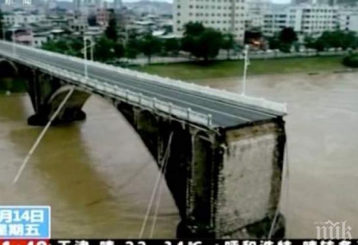 ТРАГЕДИЯ: Мост рухна в Китай, има жертви (ВИДЕО)