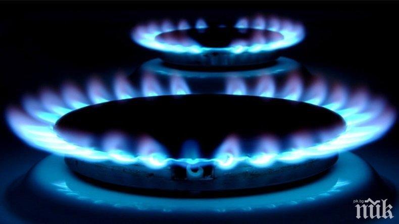 ТЕНДЕНЦИЯ: Газът може да поевтинее след Нова година