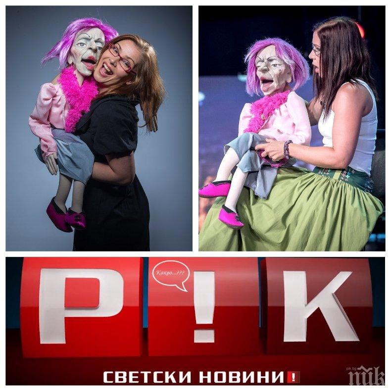 САМО В ПИК TV! След фурора в България търси талант: Йорданка Фандъкова аплодира куклената актриса Юлия Коларова и нейната г-жа Фрау