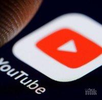 youtube срина оплаквания проблеми целия свят