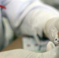 Нови два случая на заразени с хепатит в Перник