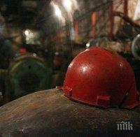 КРАЙ: Обявиха в несъстоятелност мини 