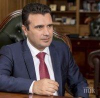 Македонското правителство отхвърли информации, че Зоран Заев е подал оставка