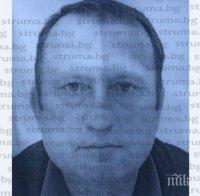 ШОК В САНДАНСКИ: Откриха мъртъв обявения за издирване Стоян Дъртилов