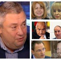САМО В ПИК TV: Главният секретар на СДС Илия Лазаров с разтърсващи разкрития за заговорите около Мая Манолова (ОБНОВЕНА)