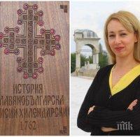 И ТОВА СЕ СЛУЧВА: Момиче от Анкара преведе на турски И ТОВА СЕ СЛУЧВА: Момиче от Анкара преведе на турски