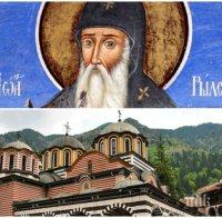 ГОЛЯМ ПРАЗНИК: Честваме паметта на небесния покровител на България  - великия свети Йоан Рилски