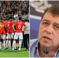 МЪЛНИЯ: Цар Футбол в България се тресе жестоко - легендата на 