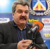 ТЕЖКИ ДУМИ: Батков призова за футболен конгрес и смяна на Боби Михайлов