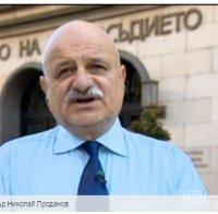 ШОК: България на 5-то място в ЕС по жертви на трафик на хора