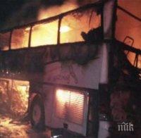 Тежка катастрофа с 35 жертви потопи в траур Саудитска Арабия