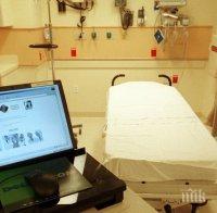 Болницата в Добрич получи апаратура за над 100 хил. лева