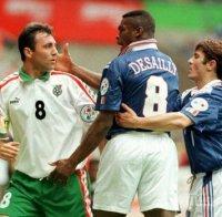 Злопаметните англичани припомниха расистка проява на Стоичков