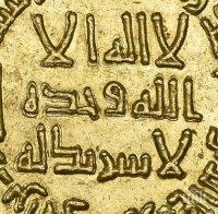 Пускат на търг една от най-редките монети в света