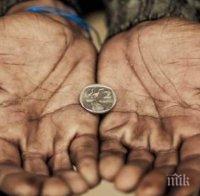 ГОЛАТА ИСТИНА: Всеки трети българин е заплашен от бедност