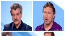 БАТКОВ И ВУЦОВ С ГОРЕЩ КОМЕНТАР: Ексцесиите на мача България - Англия бяха провокирани