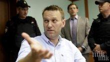 Руската полиция обискира офиси на Навални