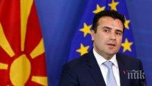 Заев притеснен, правителството застрашено, ако не получи дата за преговори