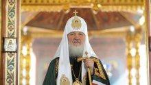 Руският патриарх: Абортът е като езическо жертвоприношение