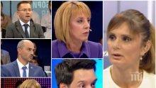 ПАК ЦИРКОВЕ В "РЕФЕРЕНДУМ": Манолова иска 30 секунди мълчание заради кандидата за кмет на "Смучи София" - Чешмеджиева я контрира с правилника на предаването