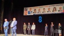 Валери Симеонов: Нашият кандидат Красимир Кръстев ще направи Каварна по-силна