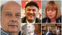 ЕКСКЛУЗИВНО В ПИК! Георги Марков с горещ анализ: Фандъкова е гордост на ЕНП, Орбан е феномен, Боби закъсня, а Лозан се изтърва - да свикваме Велико Народно събрание и да го освобождаваме!