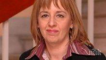 СКАНДАЛНО РАЗКРИТИЕ: Мая Манолова предложила поправката Ванко 1 (ДОКУМЕНТ)