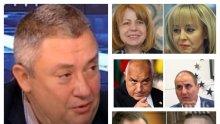 САМО В ПИК TV: Главният секретар на СДС Илия Лазаров с разтърсващи разкрития за заговорите около Мая Манолова (ОБНОВЕНА)