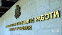 Старши комисар Калоян Милтенов оглави ОДМВР - Ямбол