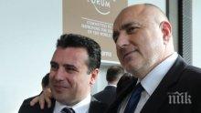 НАГЛОСТ - Зоран Заев с ехидна усмивка: България е длъжна да ни подкрепи за ЕС