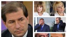 САМО В ПИК TV: Борислав Цеков безкомпромисен след политическата акция на Лозан Панов: Шефът на ВКС трябва да си ходи!(ОБНОВЕНА)