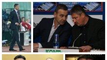МЪЛНИЯ В ПИК: Ники Илиев екзклузивно пред медията ни за плановете на Любо Пенев за БФС, защо премиерът Борисов трябва да реже до здраво месо и има ли място Бербатов в екипа им