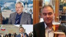 РАЗКРИТИЕ НА ПИК: Кметът на ДеБъ Георг Леонидов Спартански лъсна в разследваното за шпионаж движение "Русофили" на Решетников - ползва мейла на община Плевен за скандални свръзки с метежниците (СНИМКИ)