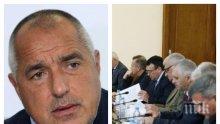 ПЪРВО В ПИК TV: Борисов за скандала с Лозан Панов: Обучен съм да не коментирам съдиите! Те си решават и ние трябва да се съгласяваме. А за мача е ясно, че беше преекспонирано за расистките действия, но БФС не се ръководи добре (ОБНОВЕНА)