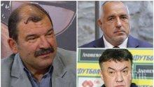 ТОРНАДО В ПИК: Острото перо Жоро Атанасов отсече: Държавата си отвоюва футбола, Бойко Борисов...
