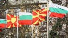 ПОРЕДЕН СКАНДАЛ: Македонски вестник ни обяви за окупатори и фашисти