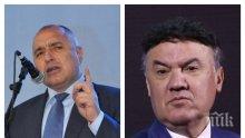 МЪЛНИЯ В ПИК: Боби Михайлов хвърли оставка - чака тежката дума на Изпълкома