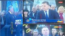 СКАНДАЛНА МАНИПУЛАЦИЯ НА ВНИМАНИЕТО НА ЦИК: Би Ти Ви и Хекимян мамят зрителите в полза на ДеБъ - ето с какъв саботаж подкрепиха опозорения Спартански в дебата за Плевен (СНИМКИ)