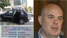 Съдът намали до 30 000 лева гаранцията за шефа на БАБХ в Бургас