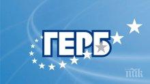 ГЕРБ – София с остра позиция за неверни твърдения срещу Йорданка Фандъкова