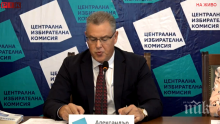 Изборите стартират: Първите камиони с бюлетини тръгнаха