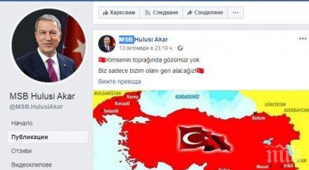 страшен скандал превърна турска територия фалшив профил карта взриви българия