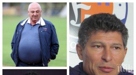 хвърли оставка поне балъков венци стефанов остри думи селекционера доказано голям некадърник