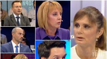 пак циркове референдум манолова иска секунди мълчание заради кандидата кмет смучи софия чешмеджиева контрира правилника предаването