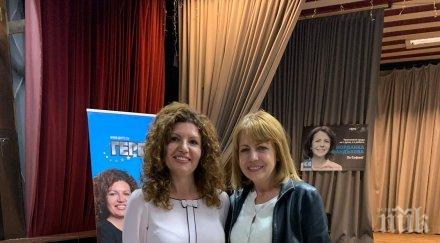 мария илиева предлага теренът блок младост запази зелена площ