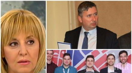 мая манолова осинови джендърите смучи софия