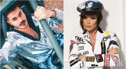 радост феновете преслава галин избухват дует