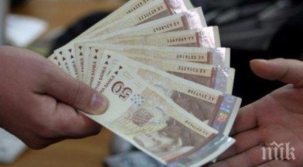 бнб пуска нова банкнота лева