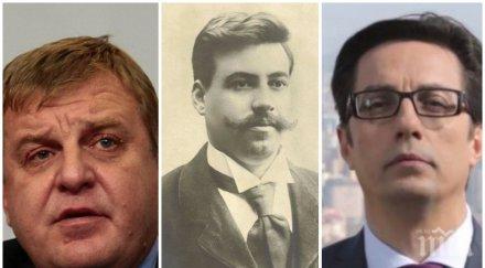 хит деня каракачанов срази македонците щом слушат антрето