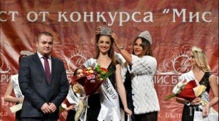 годишна стана мис сливен